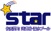 star