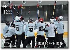 2010年12月号表紙